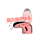 おことわりくん（個別スタンプ：13）