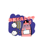 おことわりくん（個別スタンプ：14）