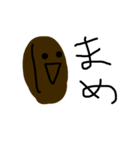 珈琲豆 煎男（個別スタンプ：1）