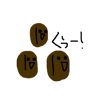 珈琲豆 煎男（個別スタンプ：3）