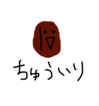 珈琲豆 煎男（個別スタンプ：6）