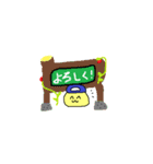 天使帝王よ〜ぐるスタンプ（個別スタンプ：1）