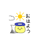 天使帝王よ〜ぐるスタンプ（個別スタンプ：5）