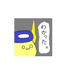 天使帝王よ〜ぐるスタンプ（個別スタンプ：11）