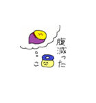 天使帝王よ〜ぐるスタンプ（個別スタンプ：13）