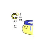 天使帝王よ〜ぐるスタンプ（個別スタンプ：21）