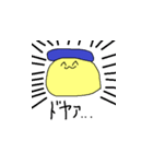 天使帝王よ〜ぐるスタンプ（個別スタンプ：22）