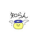 天使帝王よ〜ぐるスタンプ（個別スタンプ：29）