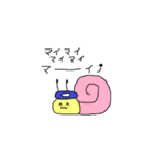 天使帝王よ〜ぐるスタンプ（個別スタンプ：36）