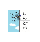 天使帝王よ〜ぐるスタンプ（個別スタンプ：39）