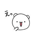 気持ちを伝えるおもちくま（個別スタンプ：4）