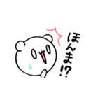 気持ちを伝えるおもちくま（個別スタンプ：6）