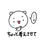 気持ちを伝えるおもちくま（個別スタンプ：7）