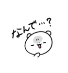 気持ちを伝えるおもちくま（個別スタンプ：9）