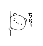気持ちを伝えるおもちくま（個別スタンプ：14）
