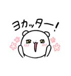 気持ちを伝えるおもちくま（個別スタンプ：19）
