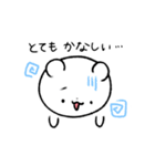 気持ちを伝えるおもちくま（個別スタンプ：24）