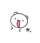 気持ちを伝えるおもちくま（個別スタンプ：26）