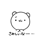 気持ちを伝えるおもちくま（個別スタンプ：27）