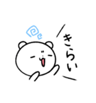 気持ちを伝えるおもちくま（個別スタンプ：30）