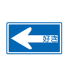 道路標識01（個別スタンプ：25）
