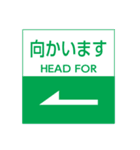 道路標識01（個別スタンプ：39）