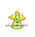 天使さんのスタンプ（個別スタンプ：21）