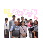 大塚fam（個別スタンプ：1）