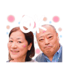 大塚fam（個別スタンプ：4）