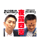 大塚fam（個別スタンプ：5）