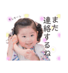 大塚fam（個別スタンプ：6）