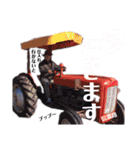 大塚fam（個別スタンプ：8）