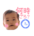 大塚fam（個別スタンプ：10）