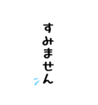超シンプルだけど使いやすい！よく使う言葉（個別スタンプ：5）