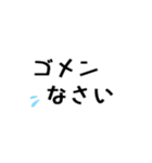 超シンプルだけど使いやすい！よく使う言葉（個別スタンプ：6）