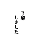 超シンプルだけど使いやすい！よく使う言葉（個別スタンプ：7）