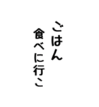 超シンプルだけど使いやすい！よく使う言葉（個別スタンプ：12）