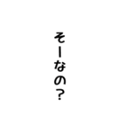超シンプルだけど使いやすい！よく使う言葉（個別スタンプ：15）