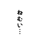超シンプルだけど使いやすい！よく使う言葉（個別スタンプ：21）