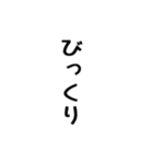 超シンプルだけど使いやすい！よく使う言葉（個別スタンプ：22）