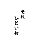 超シンプルだけど使いやすい！よく使う言葉（個別スタンプ：23）