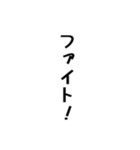 超シンプルだけど使いやすい！よく使う言葉（個別スタンプ：24）