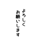 超シンプルだけど使いやすい！よく使う言葉（個別スタンプ：29）