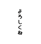 超シンプルだけど使いやすい！よく使う言葉（個別スタンプ：30）
