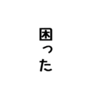 超シンプルだけど使いやすい！よく使う言葉（個別スタンプ：31）