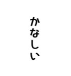 超シンプルだけど使いやすい！よく使う言葉（個別スタンプ：32）