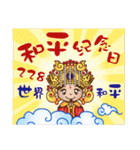 マズがあなたを祝福 - 新年と祝福（個別スタンプ：11）