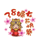 マズがあなたを祝福 - 新年と祝福（個別スタンプ：12）