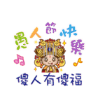 マズがあなたを祝福 - 新年と祝福（個別スタンプ：15）