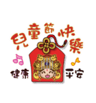 マズがあなたを祝福 - 新年と祝福（個別スタンプ：16）